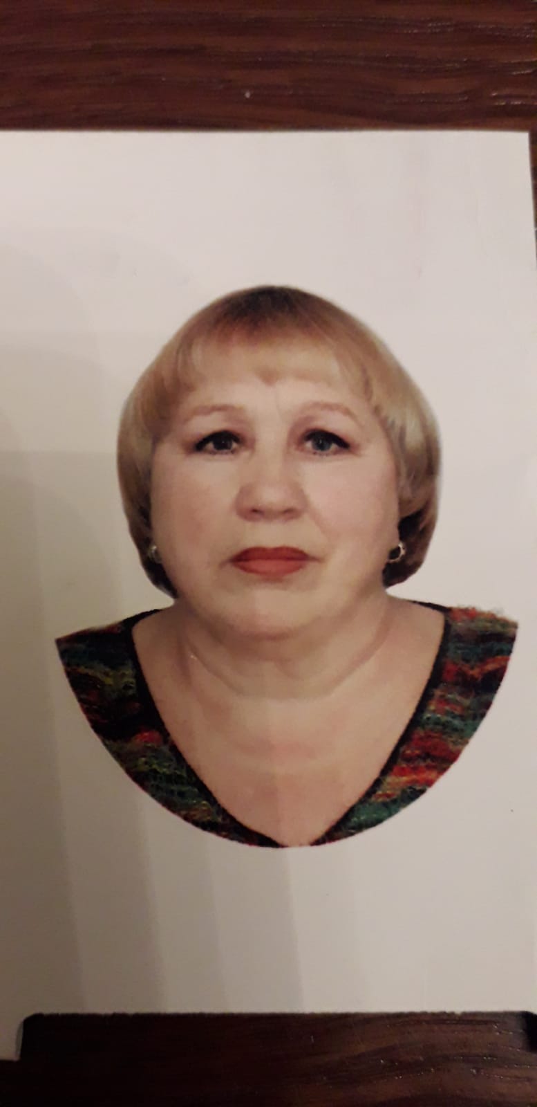 Белова Валентина Николаевна.